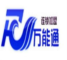 通機(jī)票代理項目 打造多元人群的票務(wù)創(chuàng)業(yè)新藍(lán)海